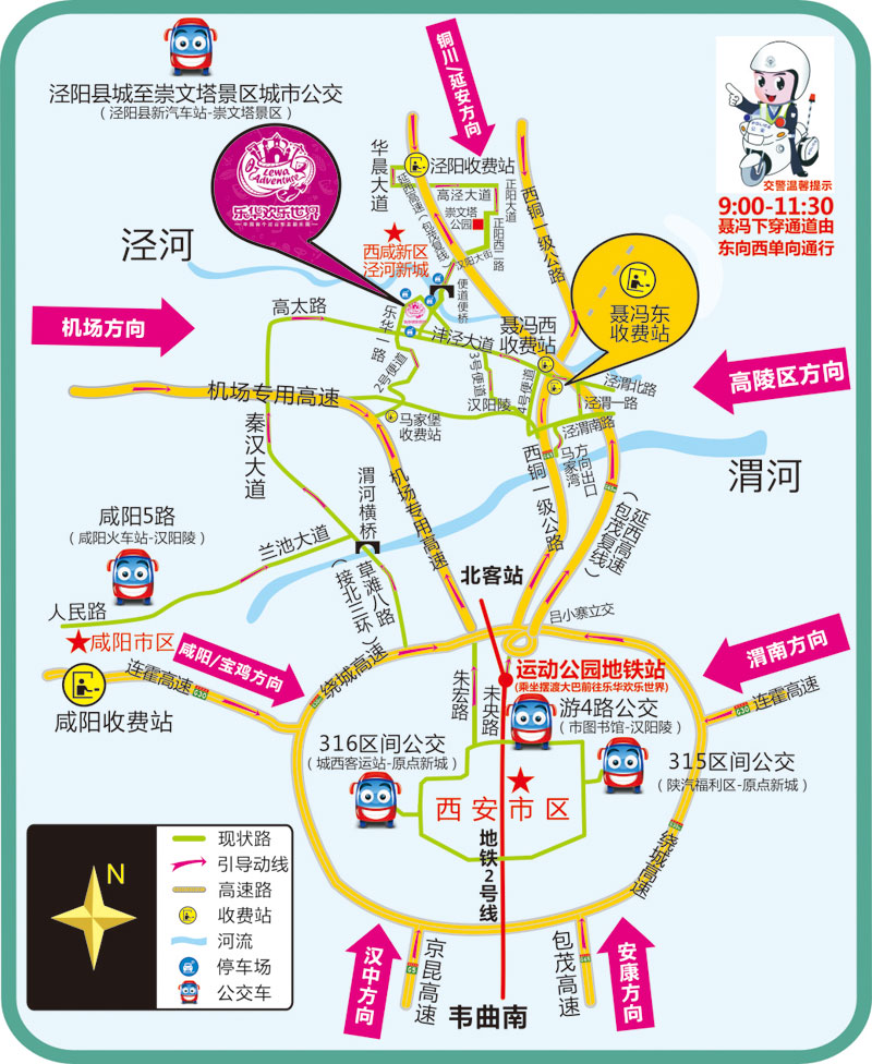 来乐华交通路线地图
